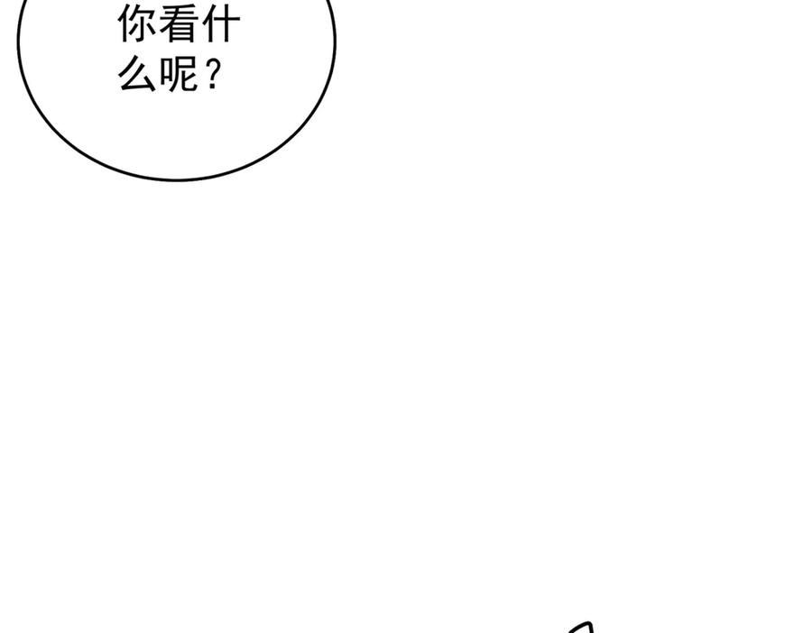 《我是女主，但炮灰实在太帅了》第12话 脸丢尽了 第42页