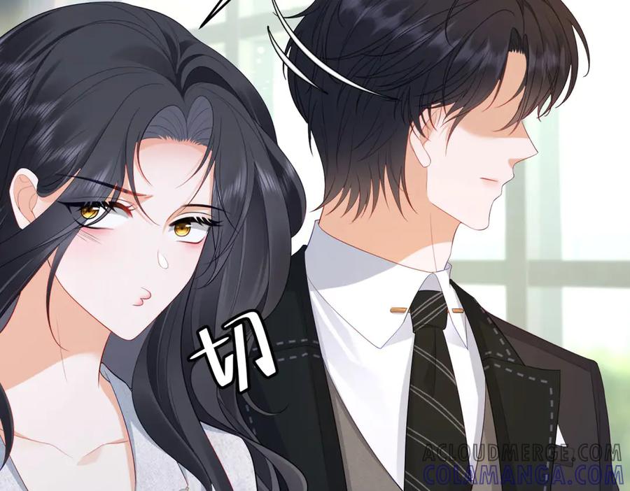 《我是女主，但炮灰实在太帅了》第12话 脸丢尽了 第37页