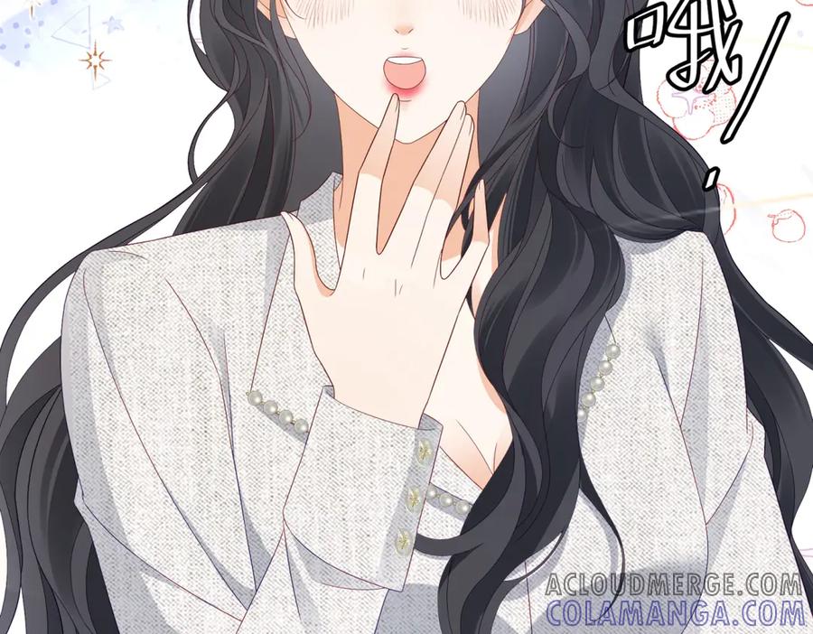 《我是女主，但炮灰实在太帅了》第12话 脸丢尽了 第57页