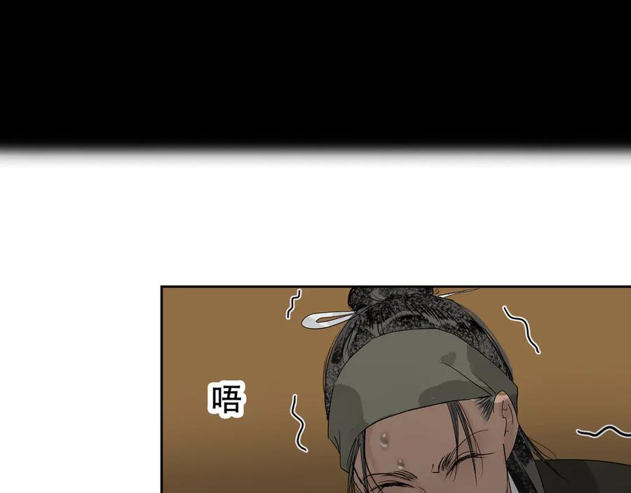 《拾年春》第11话 中毒 第62页