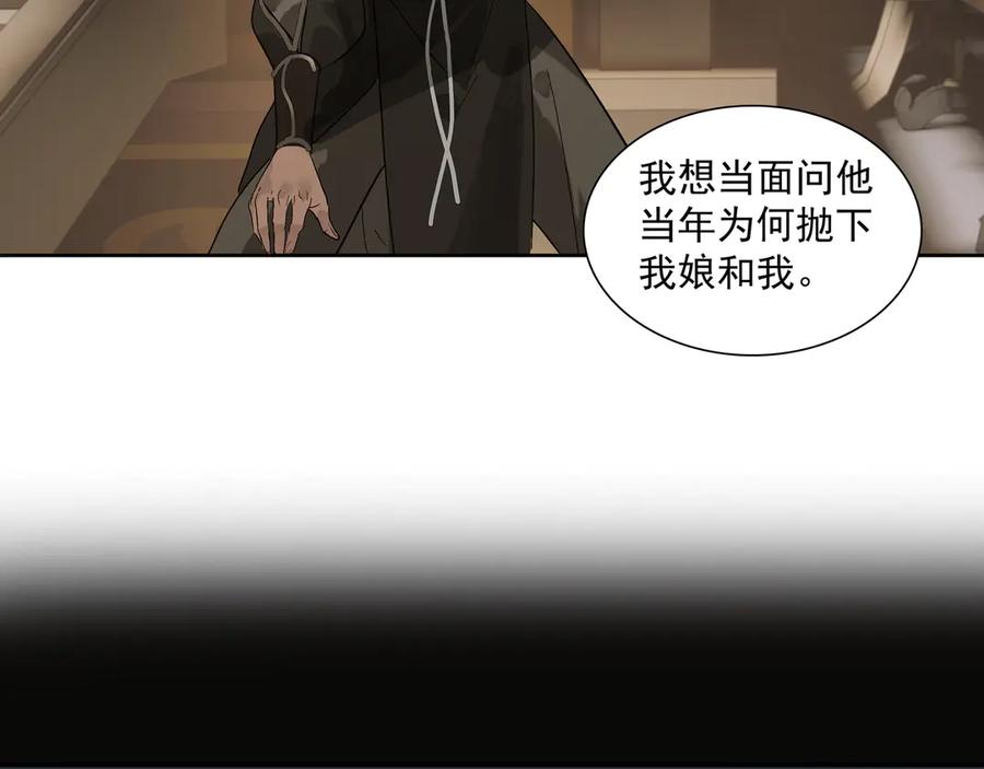 《拾年春》第11话 中毒 第6页