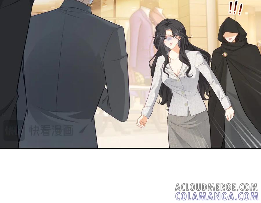 《我是女主，但炮灰实在太帅了》第13话 火力全开 第21页