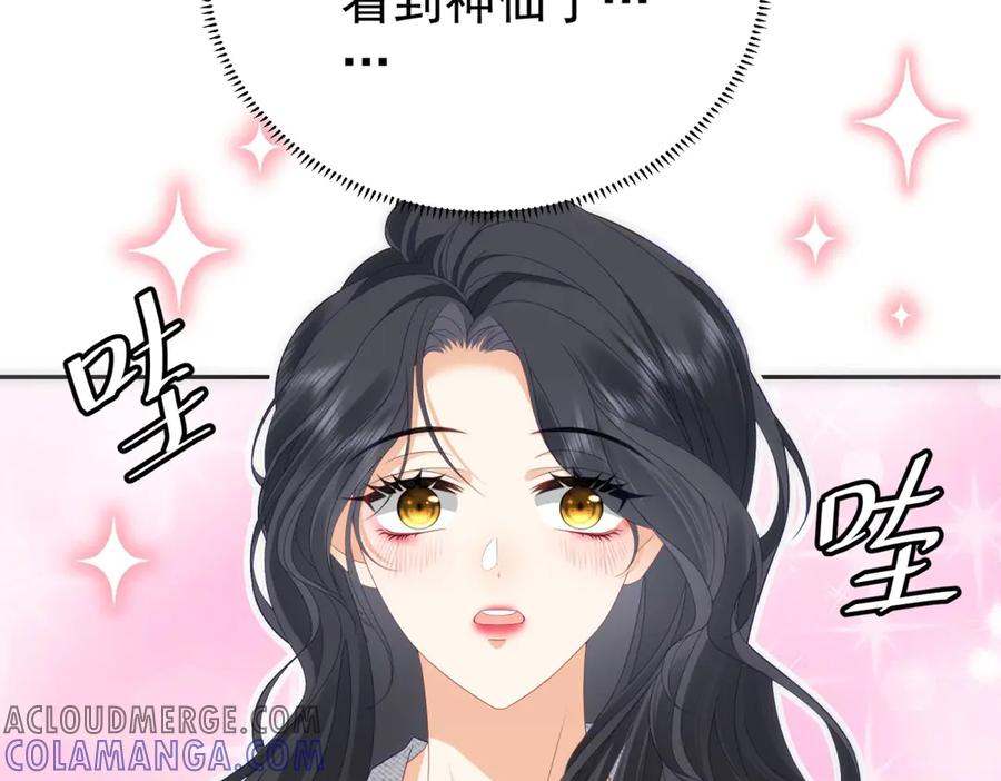 《我是女主，但炮灰实在太帅了》第13话 火力全开 第125页