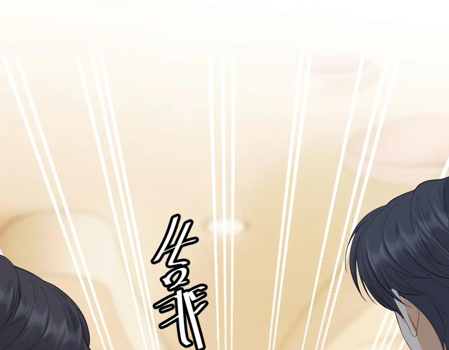 《我是女主，但炮灰实在太帅了》第13话 火力全开 第19页