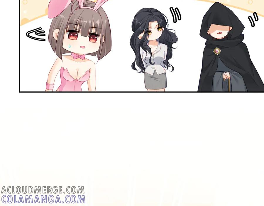 《我是女主，但炮灰实在太帅了》第13话 火力全开 第89页
