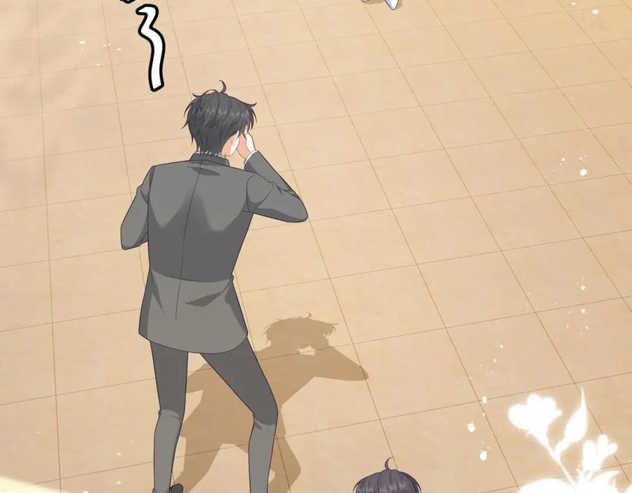 《我是女主，但炮灰实在太帅了》第13话 火力全开 第42页