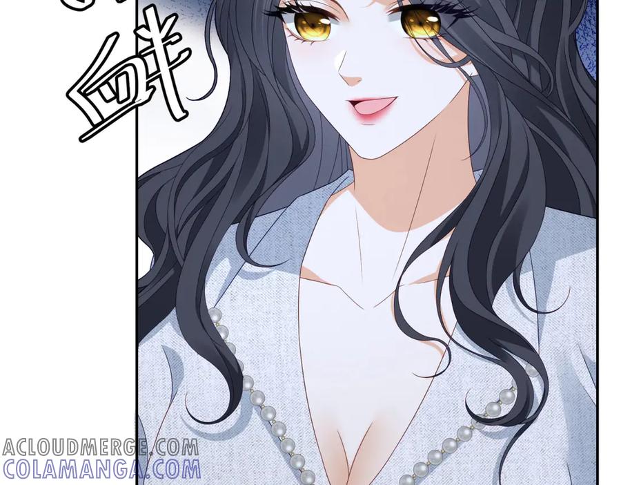 《我是女主，但炮灰实在太帅了》第13话 火力全开 第45页