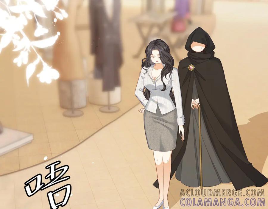 《我是女主，但炮灰实在太帅了》第13话 火力全开 第41页