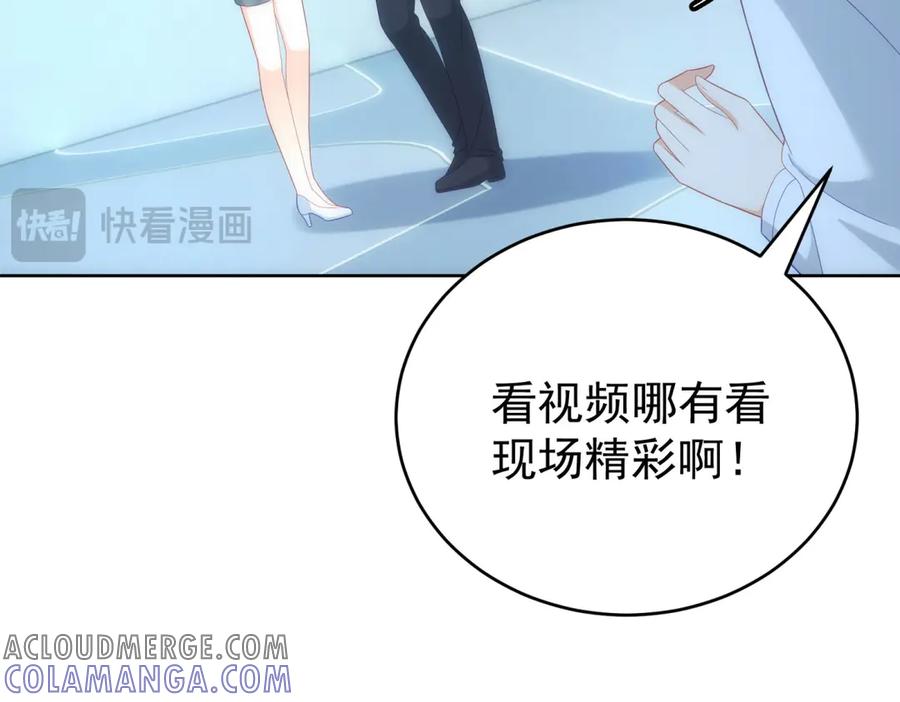 《我是女主，但炮灰实在太帅了》第14话 超般配的 第137页