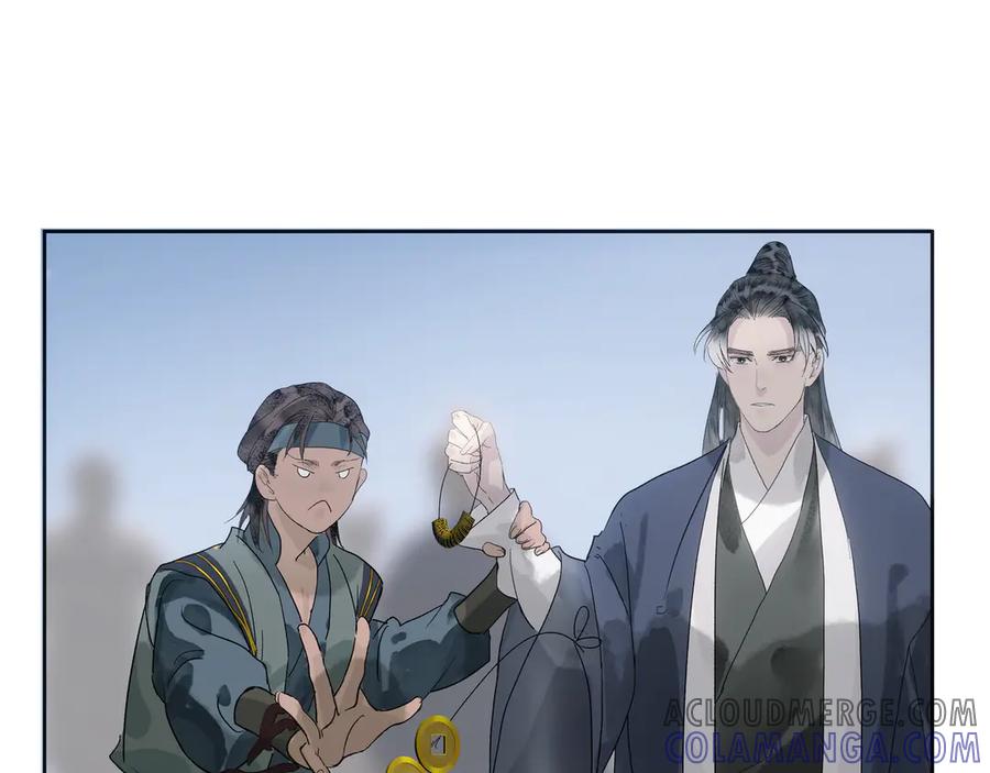《拾年春》第13话 云崖请柬 第25页