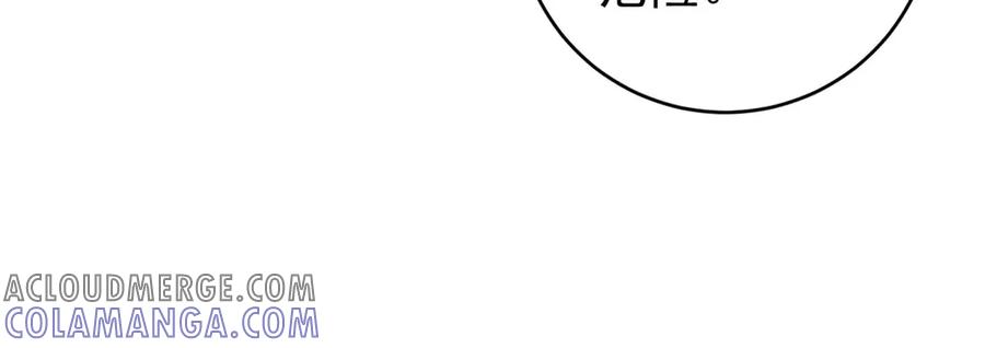 《我是女主，但炮灰实在太帅了》第14话 超般配的 第45页