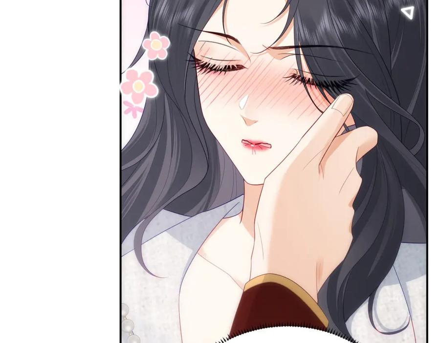 《我是女主，但炮灰实在太帅了》第14话 超般配的 第26页