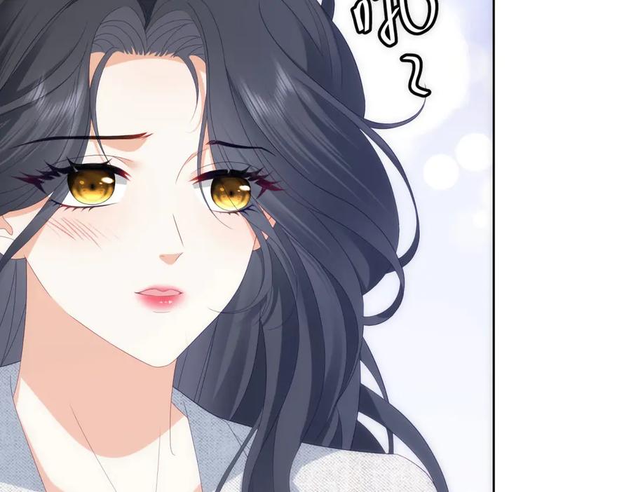 《我是女主，但炮灰实在太帅了》第14话 超般配的 第124页