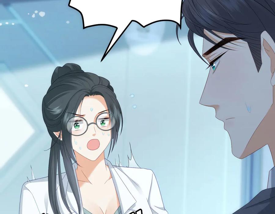《我是女主，但炮灰实在太帅了》第14话 超般配的 第155页