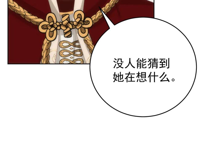 《我是女主，但炮灰实在太帅了》第14话 超般配的 第75页