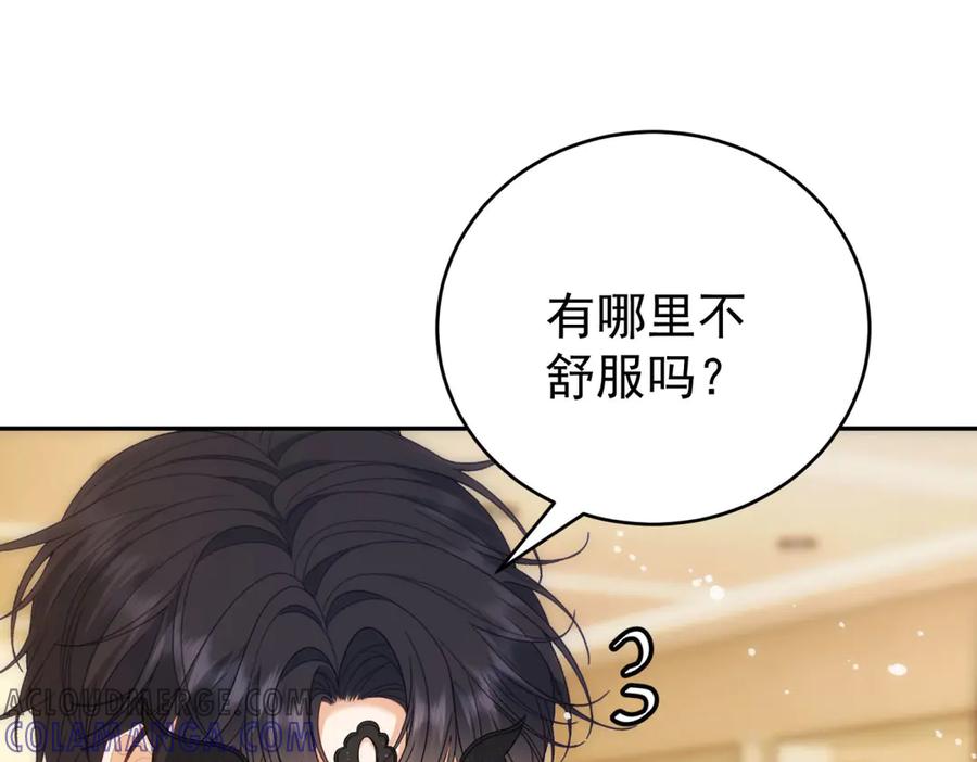 《我是女主，但炮灰实在太帅了》第14话 超般配的 第5页