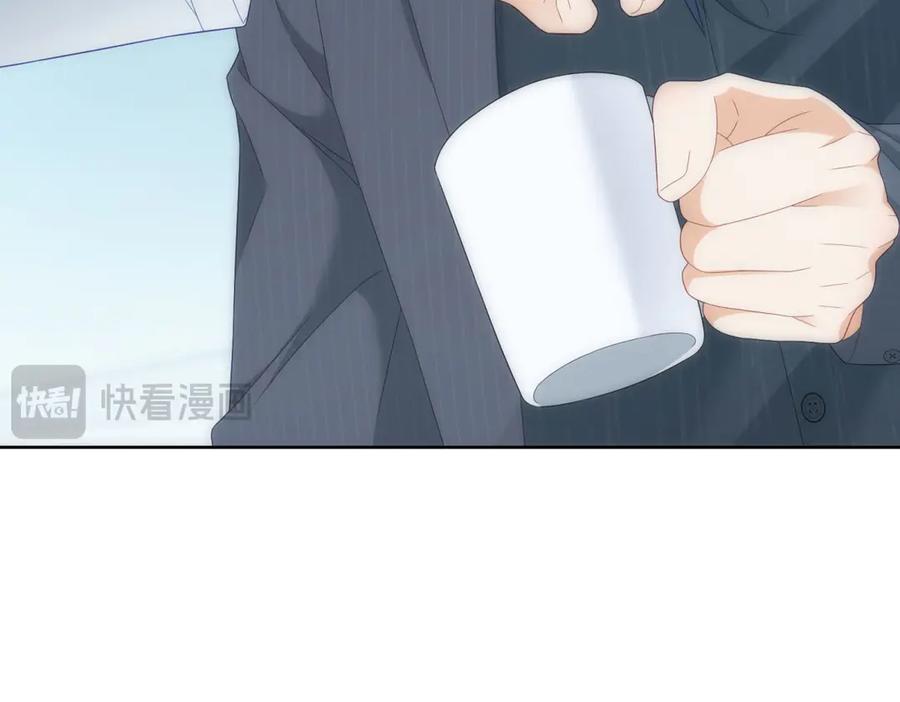 《我是女主，但炮灰实在太帅了》第14话 超般配的 第172页