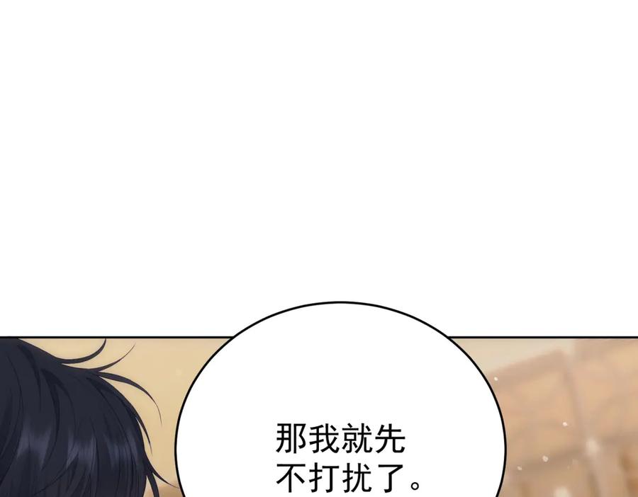 《我是女主，但炮灰实在太帅了》第14话 超般配的 第60页
