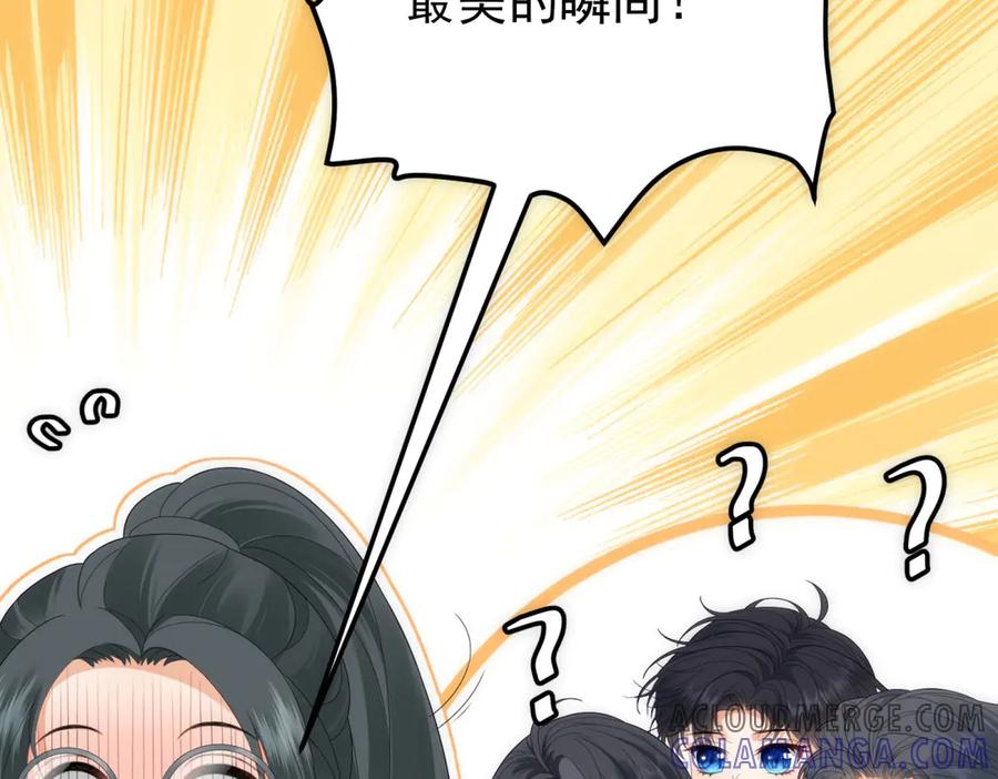 《我是女主，但炮灰实在太帅了》第14话 超般配的 第165页