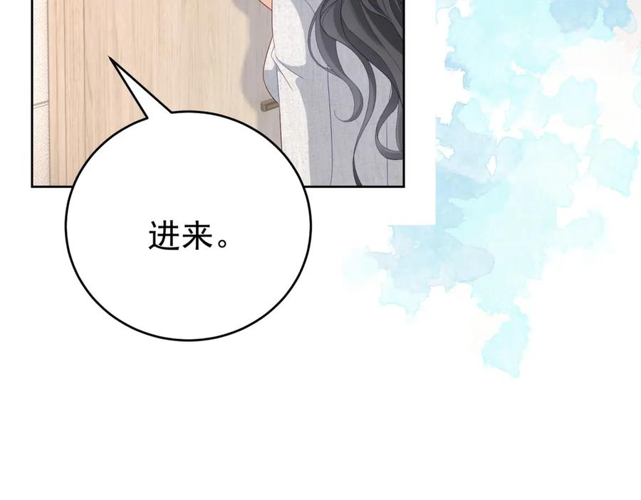 《我是女主，但炮灰实在太帅了》第15话 给点教训 第131页