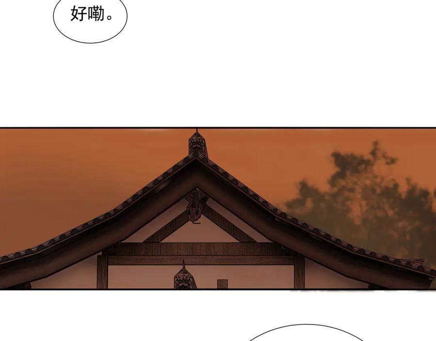 《拾年春》第14话 相遇鬼客栈 第21页
