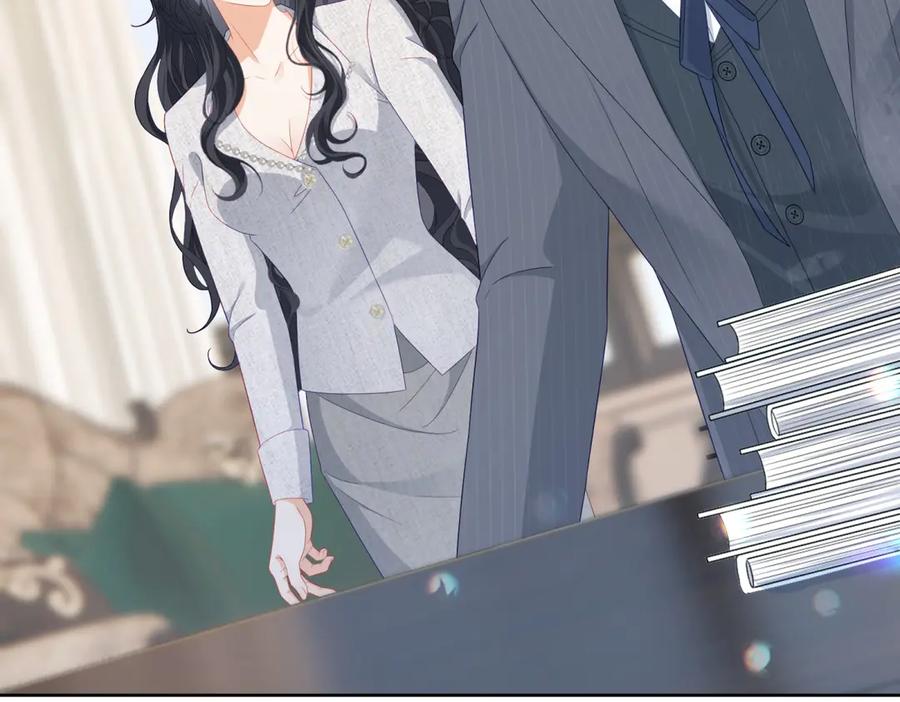 《我是女主，但炮灰实在太帅了》第15话 给点教训 第34页