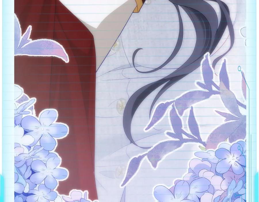 《我是女主，但炮灰实在太帅了》第15话 给点教训 第10页