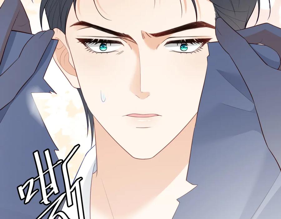 《我是女主，但炮灰实在太帅了》第15话 给点教训 第70页