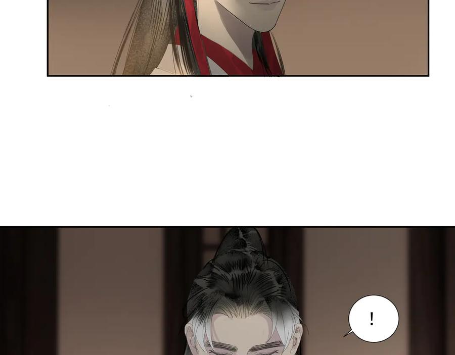 《拾年春》第14话 相遇鬼客栈 第53页
