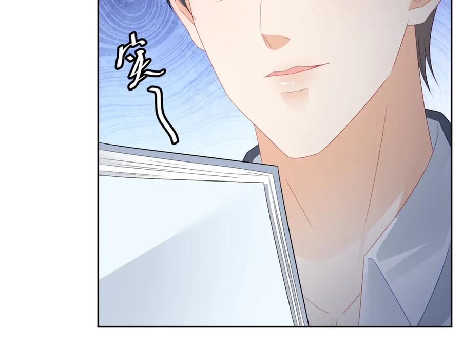 《我是女主，但炮灰实在太帅了》第15话 给点教训 第43页