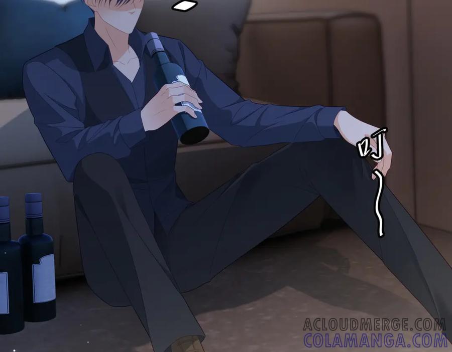 《我是女主，但炮灰实在太帅了》第15话 给点教训 第117页