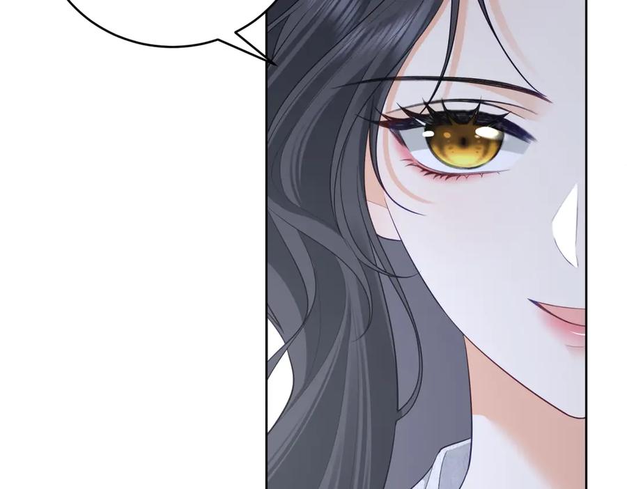 《我是女主，但炮灰实在太帅了》第15话 给点教训 第60页