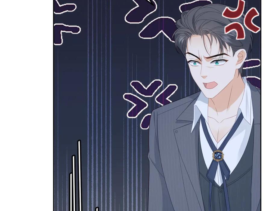 《我是女主，但炮灰实在太帅了》第15话 给点教训 第94页