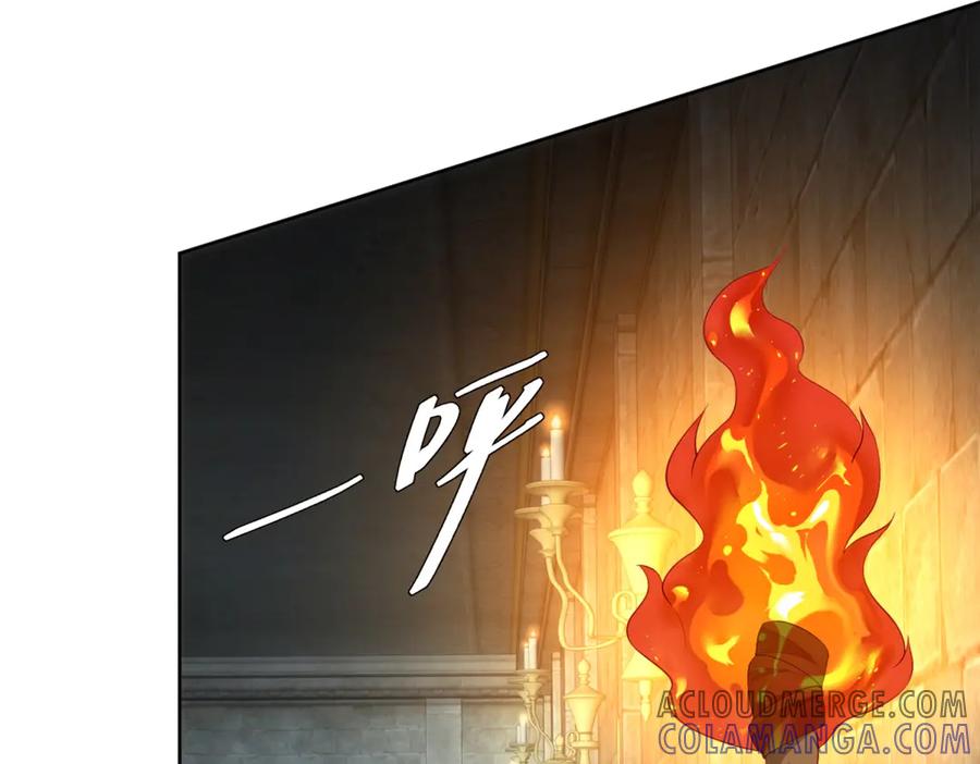 《我是女主，但炮灰实在太帅了》第16话 兔子小姐 第117页