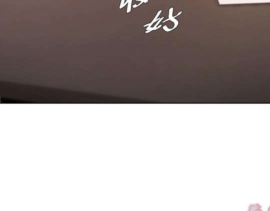 《我是女主，但炮灰实在太帅了》第16话 兔子小姐 第71页
