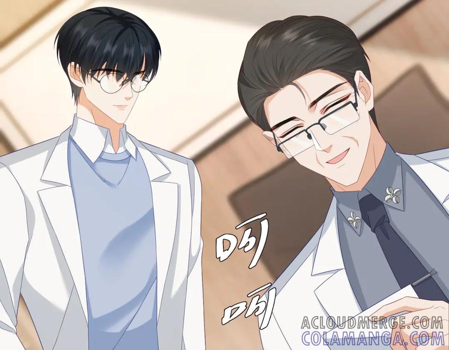 《我是女主，但炮灰实在太帅了》第16话 兔子小姐 第65页