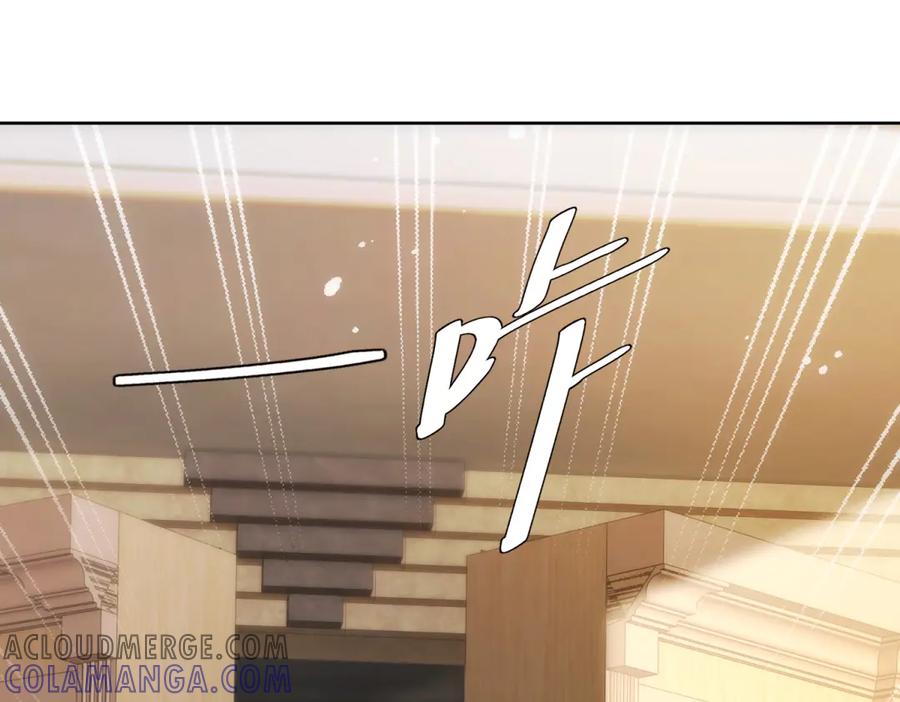 《我是女主，但炮灰实在太帅了》第16话 兔子小姐 第113页