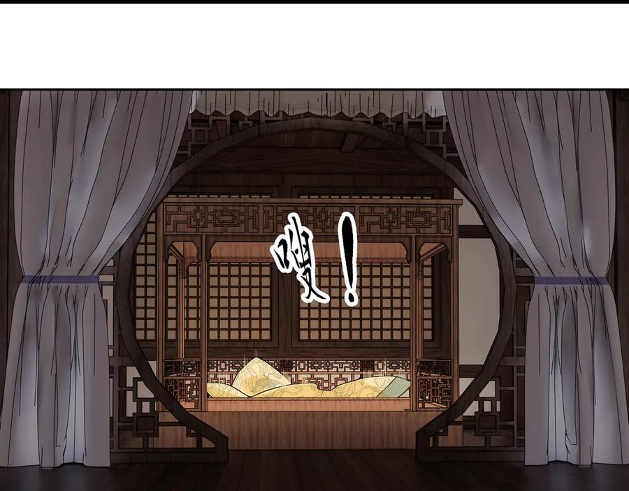 《拾年春》第15话 生死劫 第57页