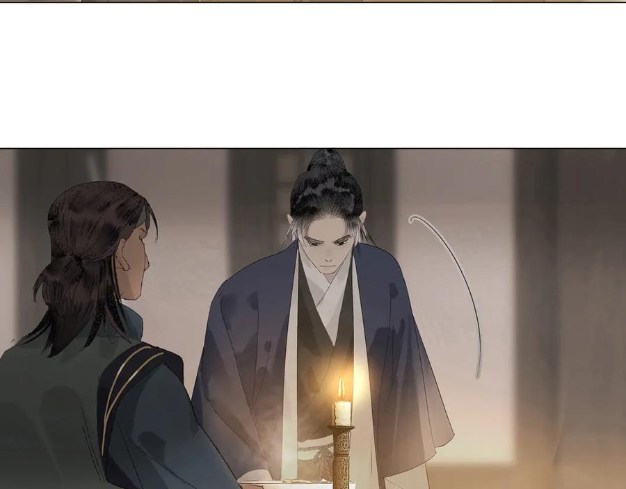 《拾年春》第15话 生死劫 第6页