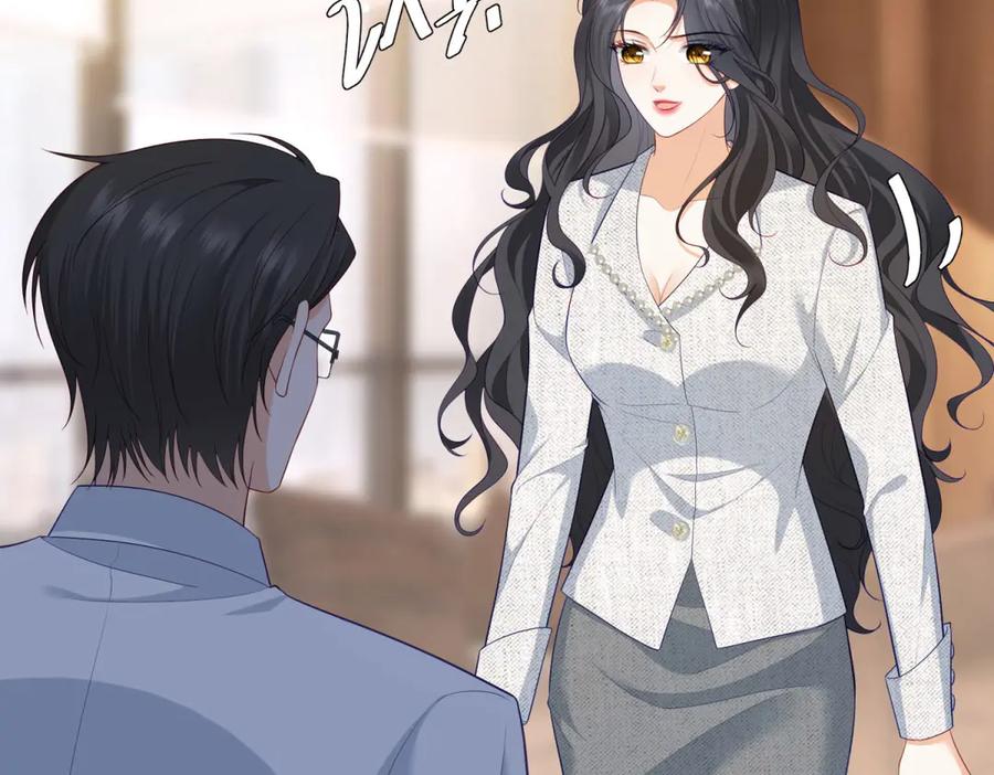 《我是女主，但炮灰实在太帅了》第16话 兔子小姐 第16页
