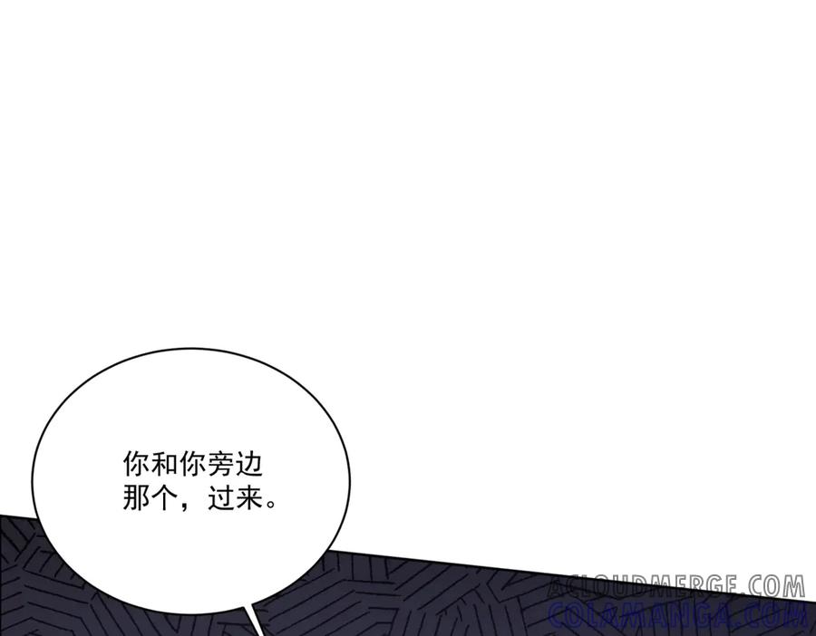 《我是女主，但炮灰实在太帅了》第16话 兔子小姐 第133页