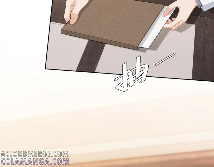 《我是女主，但炮灰实在太帅了》第16话 兔子小姐 第57页