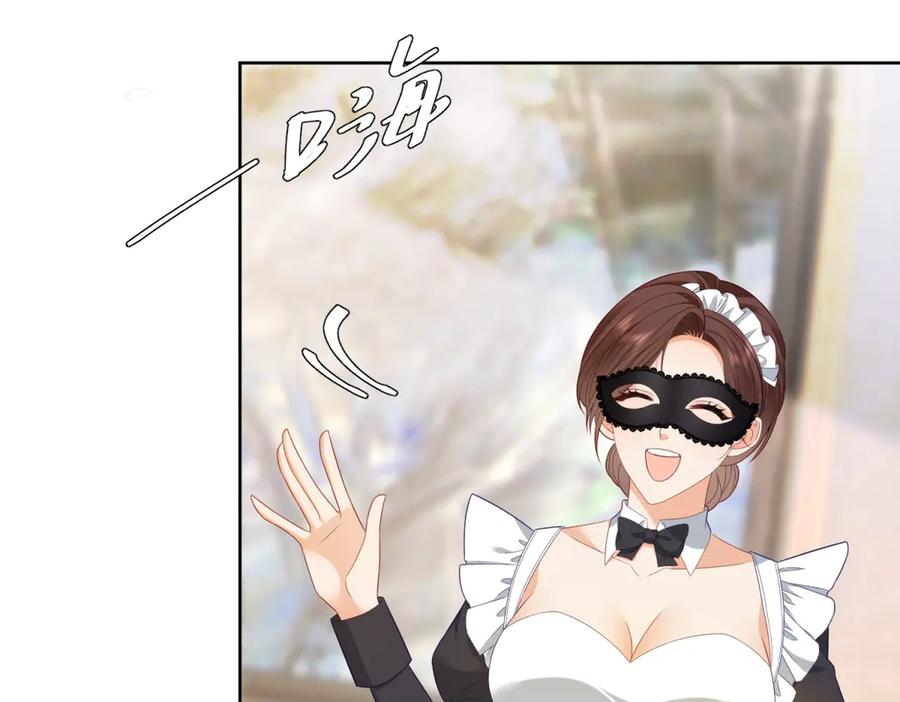 《我是女主，但炮灰实在太帅了》第16话 兔子小姐 第74页