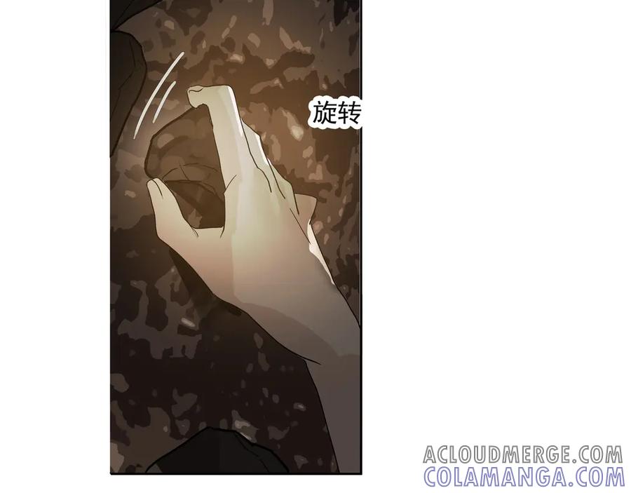 《拾年春》第15话 生死劫 第55页