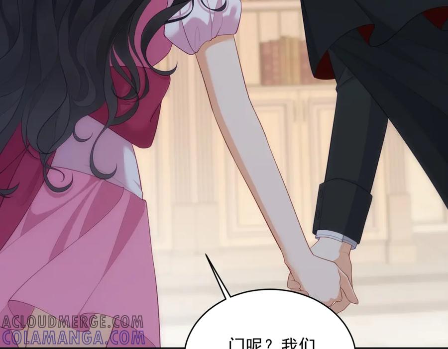 《我是女主，但炮灰实在太帅了》第16话 兔子小姐 第109页