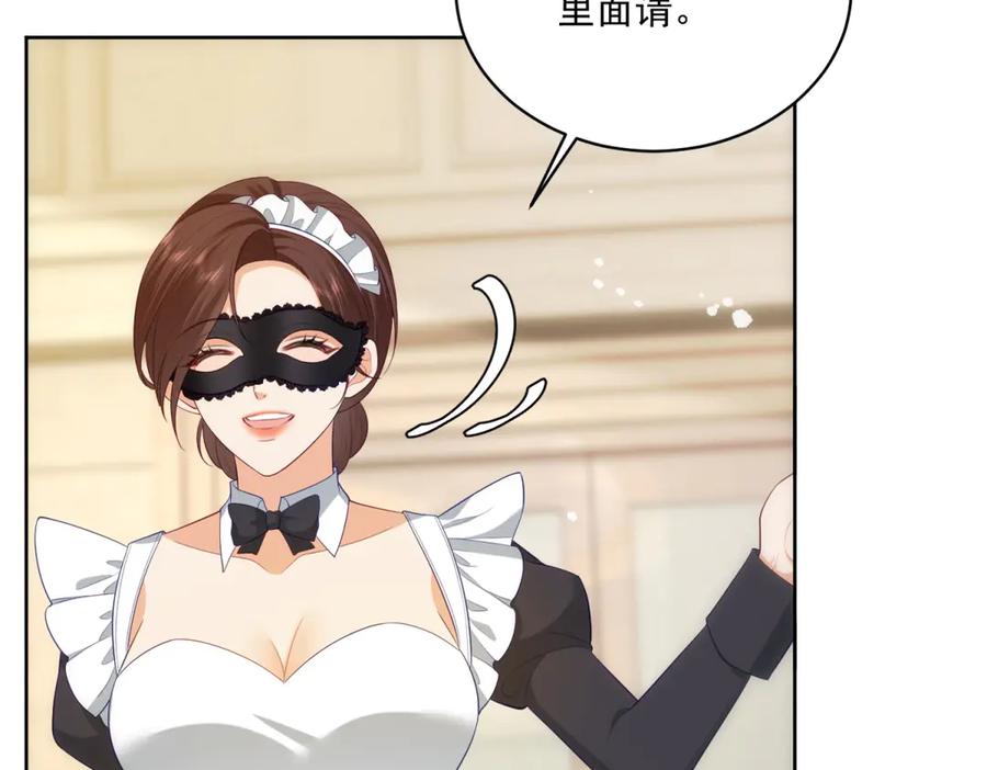 《我是女主，但炮灰实在太帅了》第16话 兔子小姐 第104页