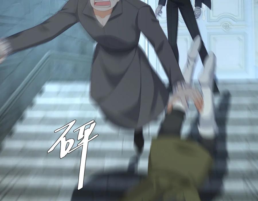 《我是女主，但炮灰实在太帅了》第16话 兔子小姐 第126页