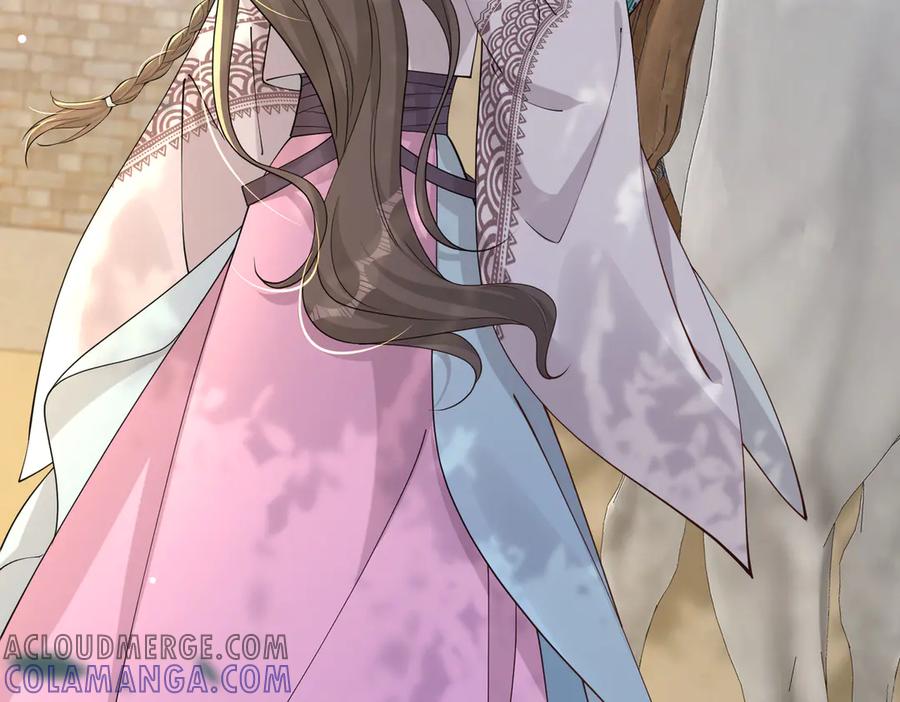 《庞弯反玛丽苏记事：每天都在努力成为女主角！》弯弯开新地图了 第43页