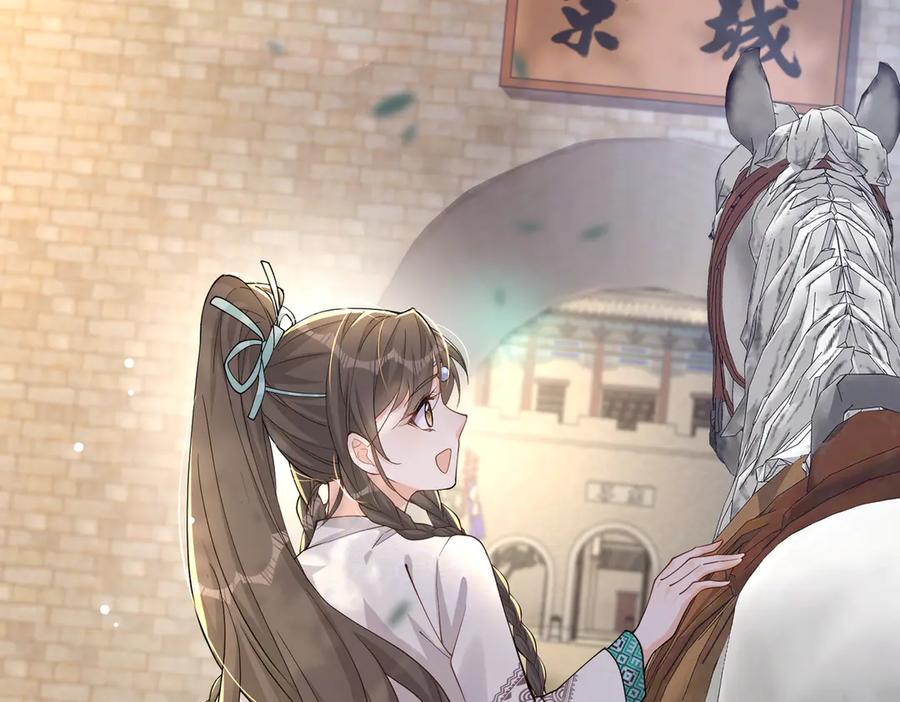 《庞弯反玛丽苏记事：每天都在努力成为女主角！》弯弯开新地图了 第42页