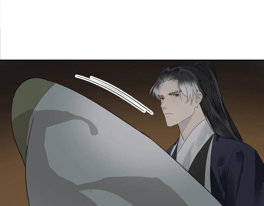 《拾年春》第16话 劫中劫 第27页